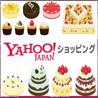 Yahoo!ショッピング、クリスマスケーキ